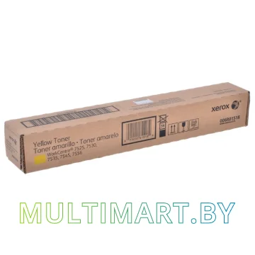 Картридж Xerox 006R01518